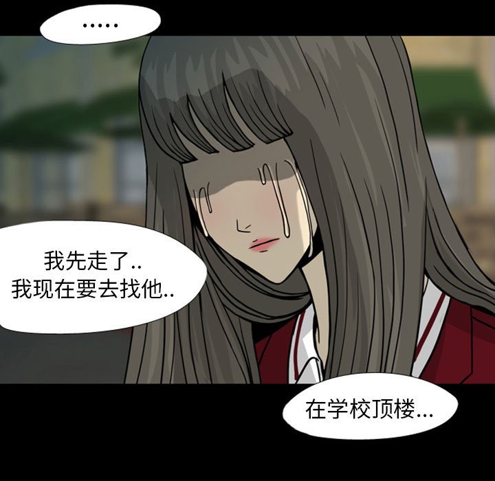 第28話 - 第93张