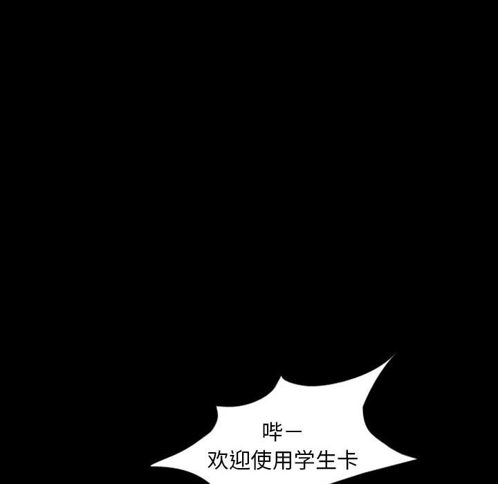 第28話 - 第94张