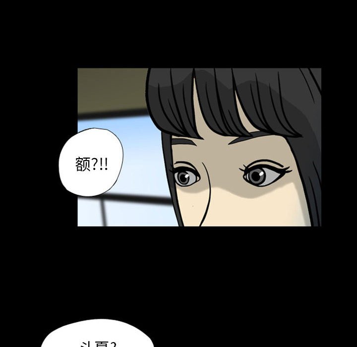 第28話 - 第96张