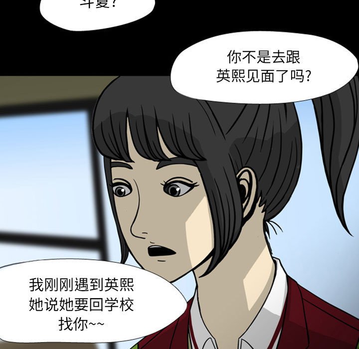第28話 - 第97张