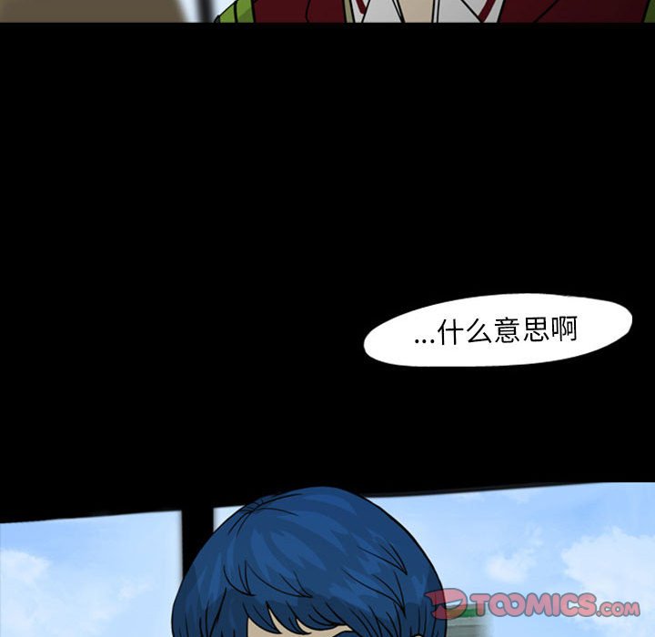 第28話 - 第98张