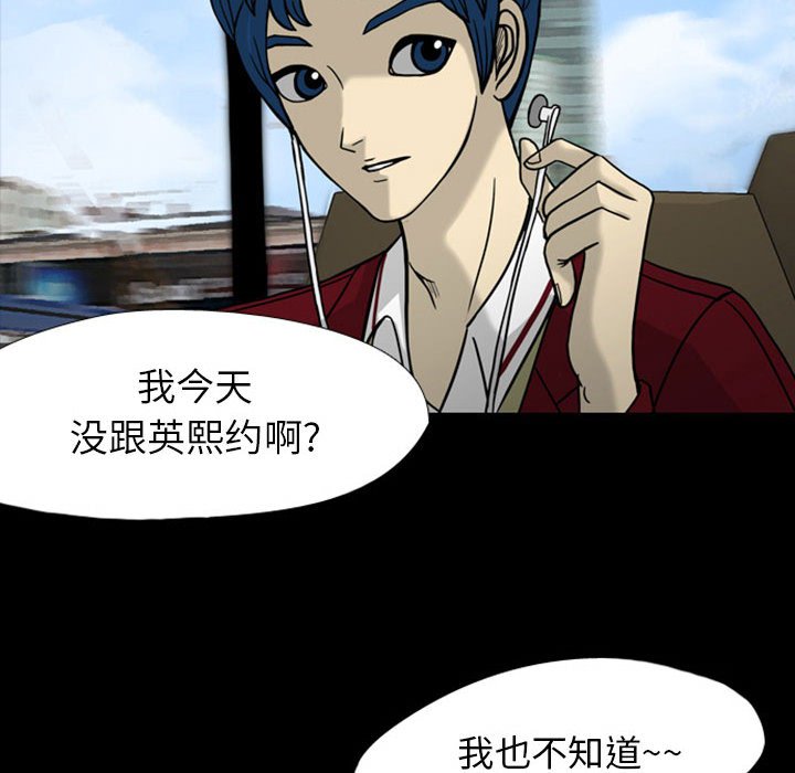 第28話 - 第99张