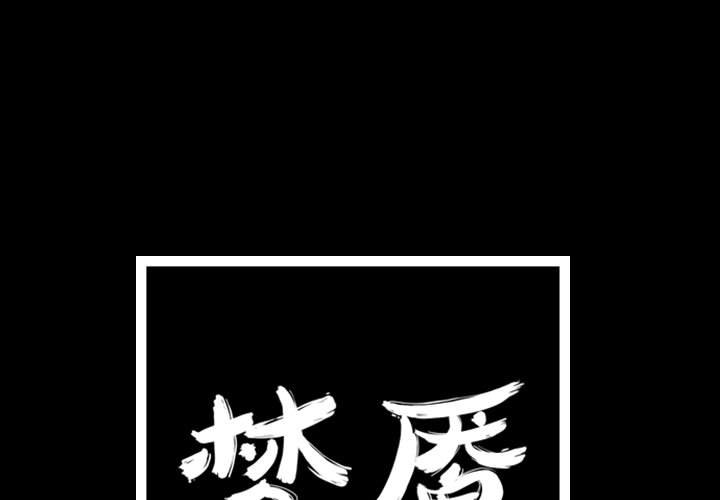 第29話 - 第0张