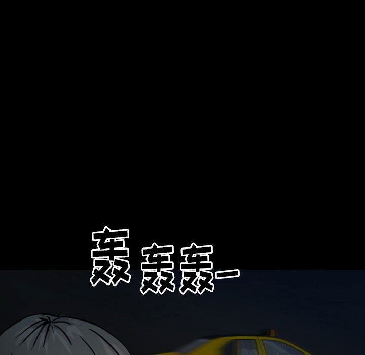 第29話 - 第100张