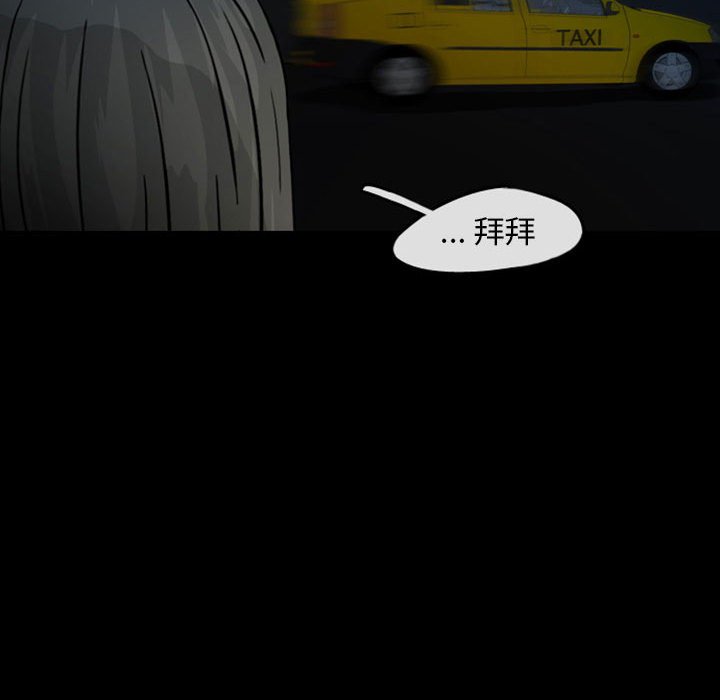 第29話 - 第101张
