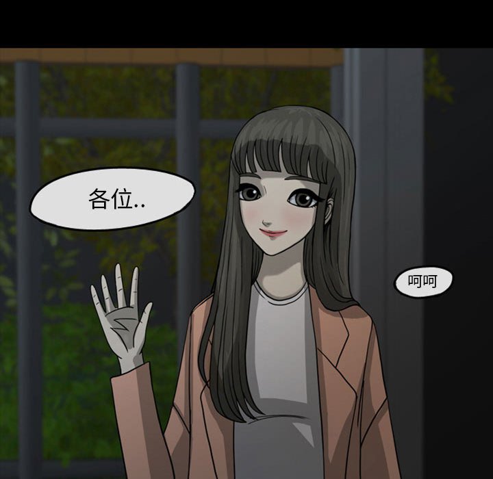 第29話 - 第102张