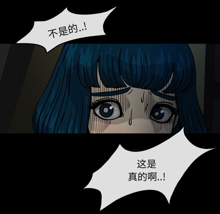 第29話 - 第11张