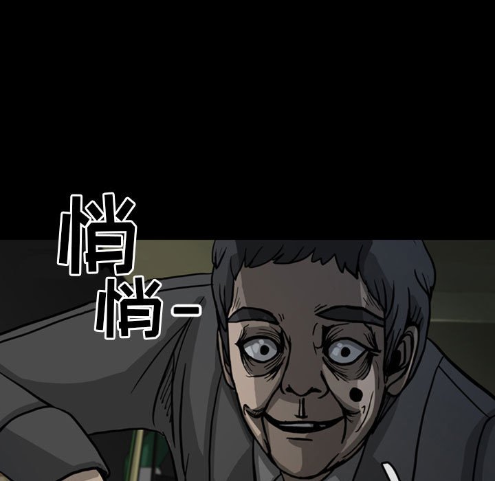第29話 - 第12张