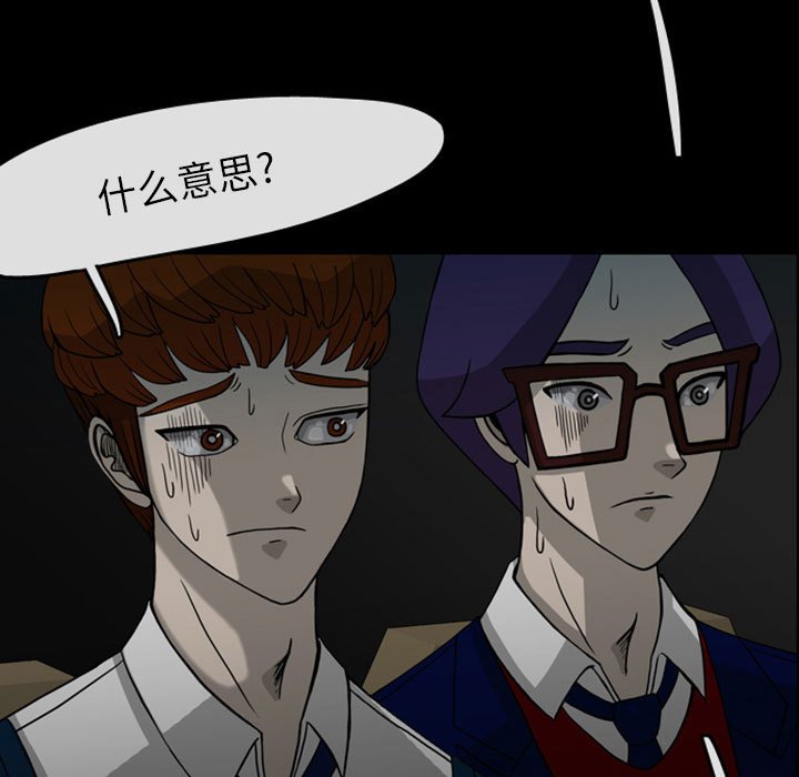 第29話 - 第14张