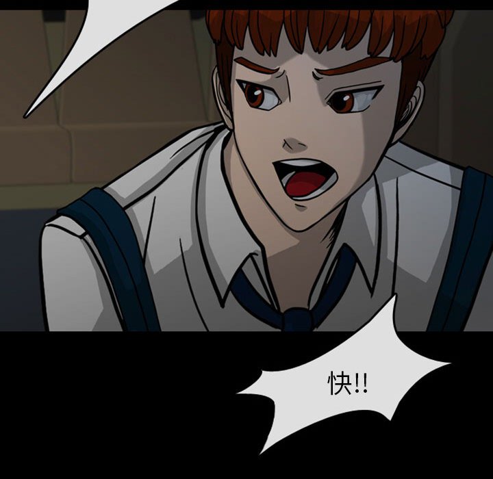 第29話 - 第22张