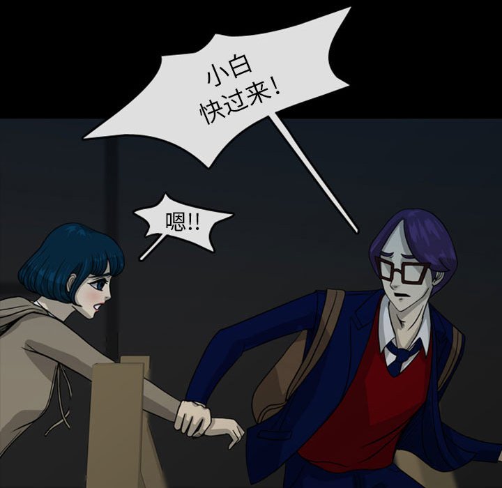 第29話 - 第23张