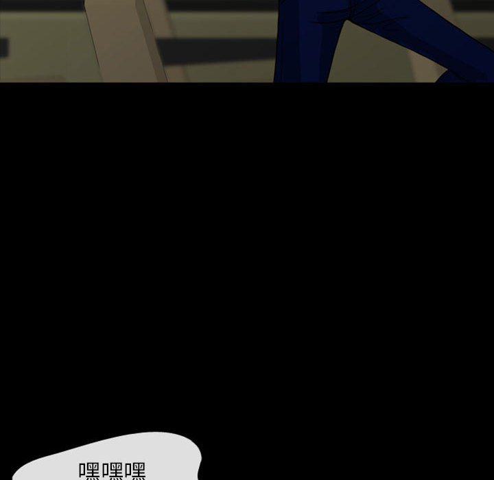 第29話 - 第24张