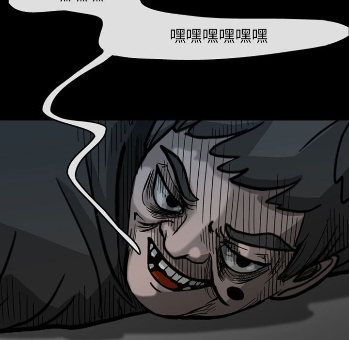 第29話 - 第25张
