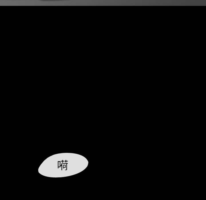 第29話 - 第26张
