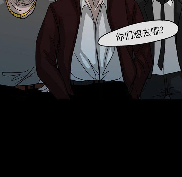 第29話 - 第30张