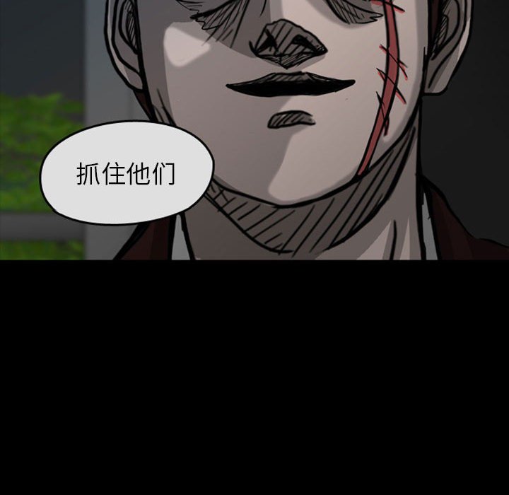 第29話 - 第32张