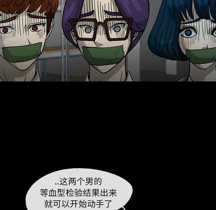 第29話 - 第35张
