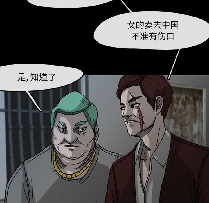 第29話 - 第36张