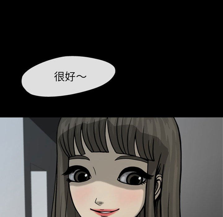 第29話 - 第41张