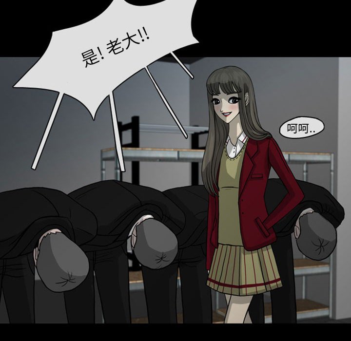 第29話 - 第43张