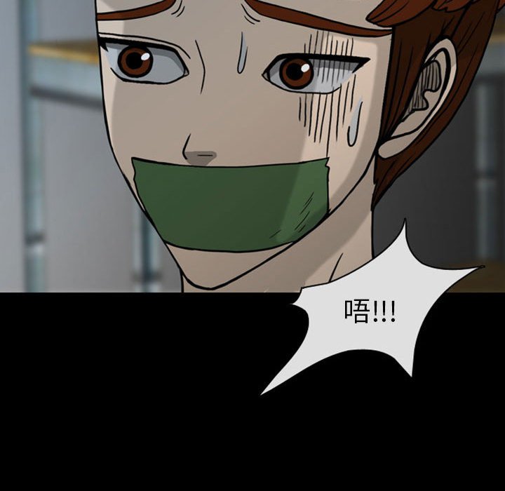 第29話 - 第45张