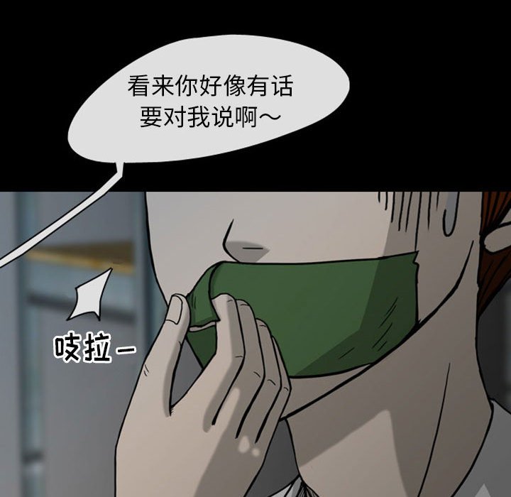 第29話 - 第46张