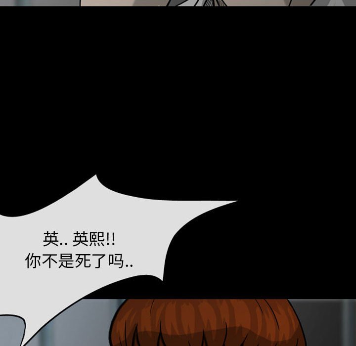 第29話 - 第47张