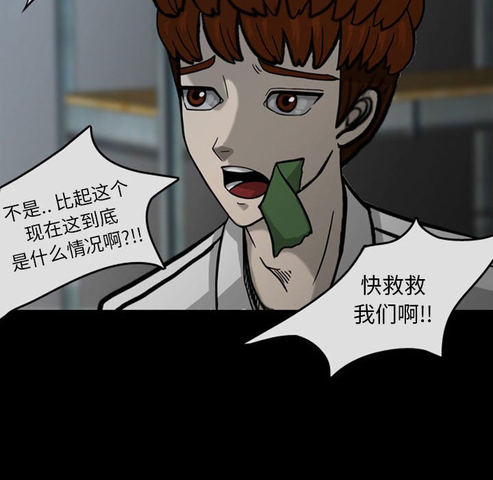 第29話 - 第48张