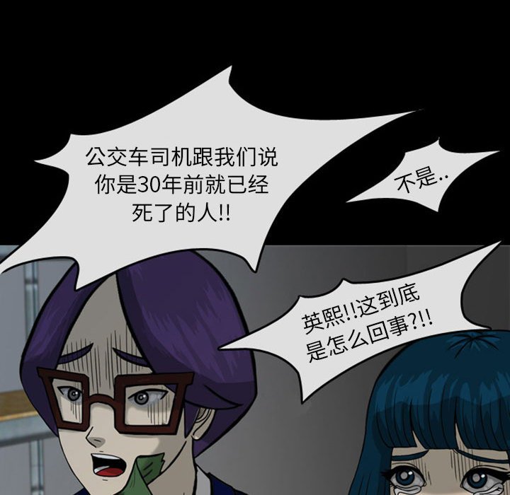 第29話 - 第49张