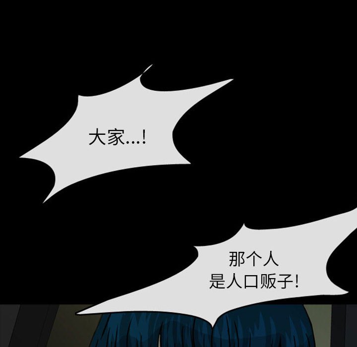 第29話 - 第5张
