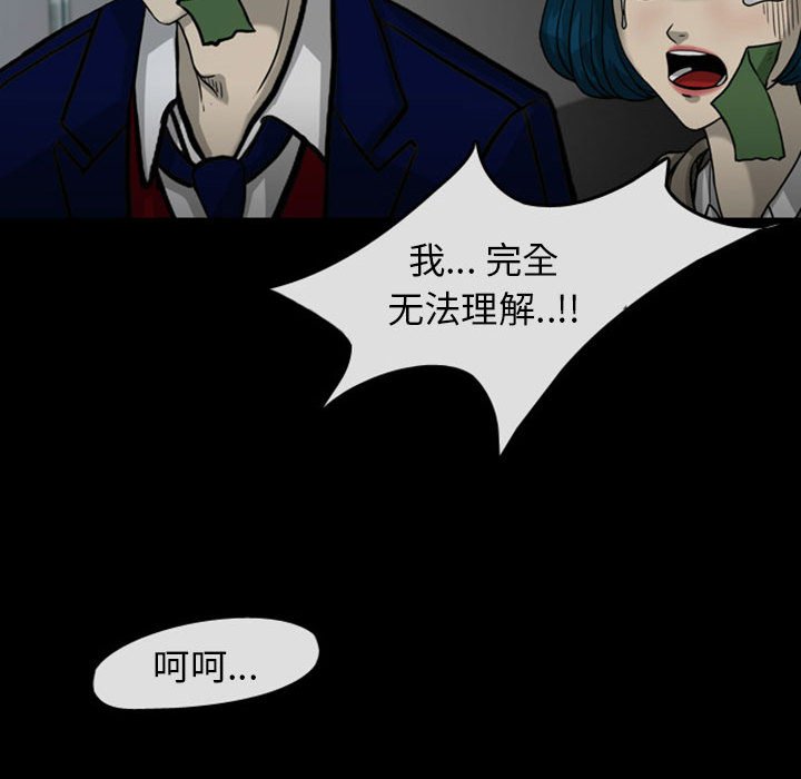 第29話 - 第50张