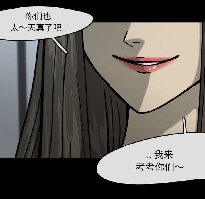 第29話 - 第51张