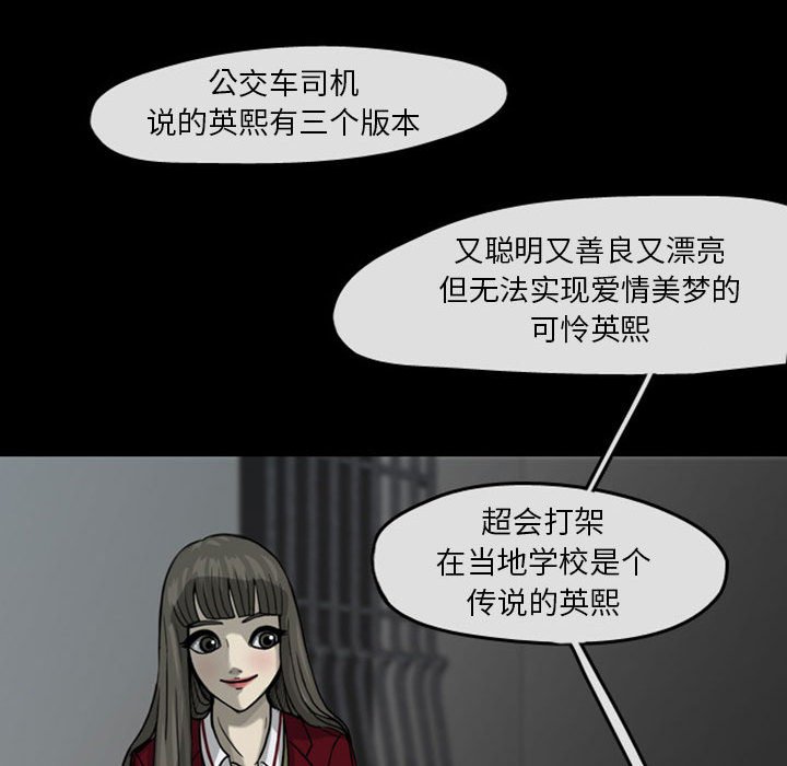 第29話 - 第52张