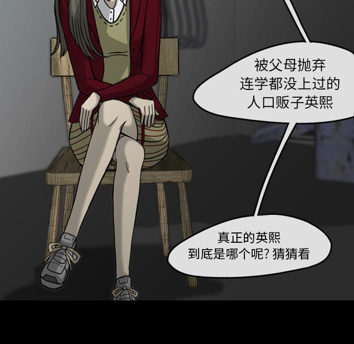 第29話 - 第53张