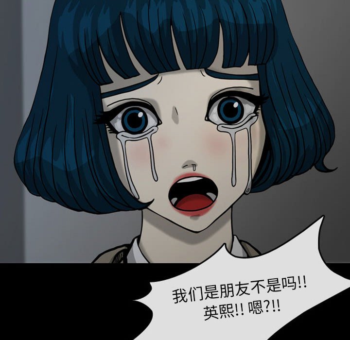 第29話 - 第55张