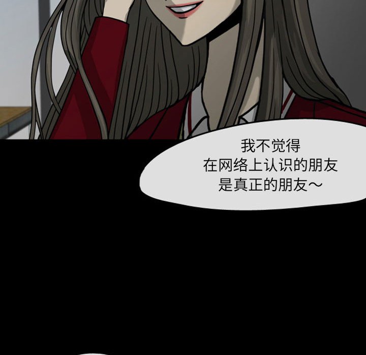 第29話 - 第57张