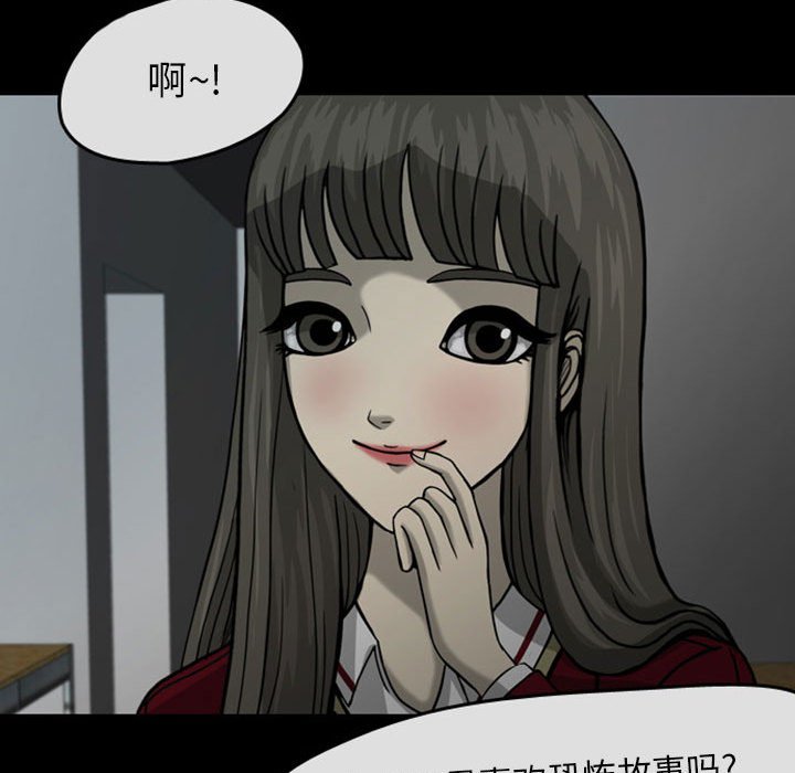 第29話 - 第58张