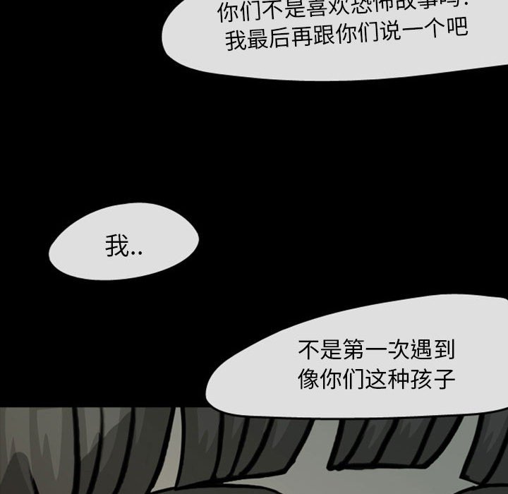 第29話 - 第59张