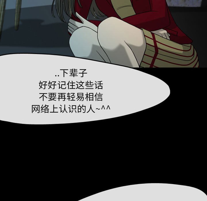 第29話 - 第62张