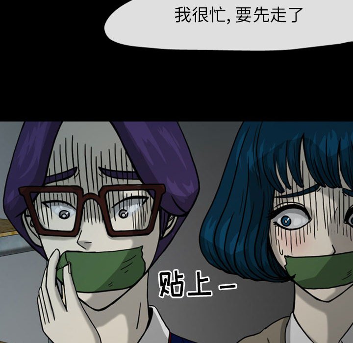 第29話 - 第63张