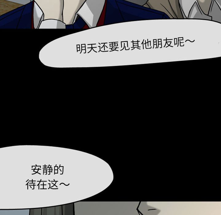 第29話 - 第64张