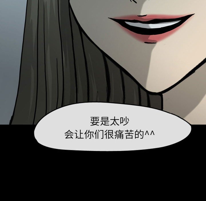 第29話 - 第65张
