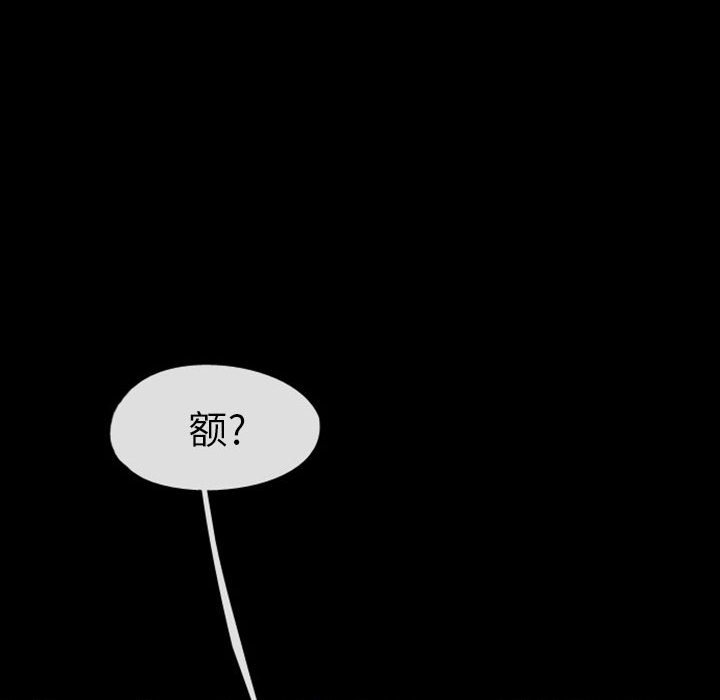 第29話 - 第69张
