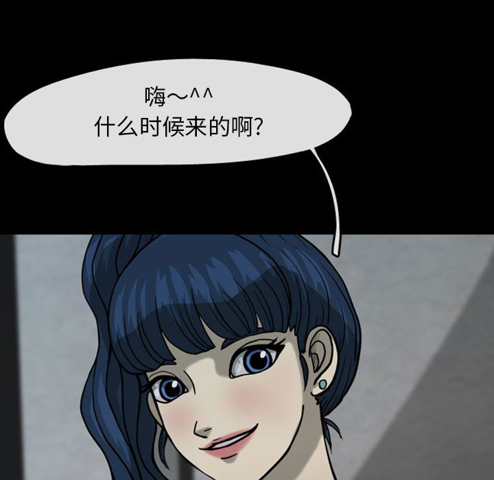 第29話 - 第71张