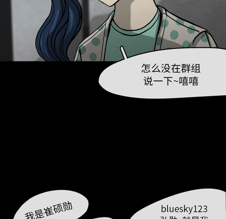 第29話 - 第72张