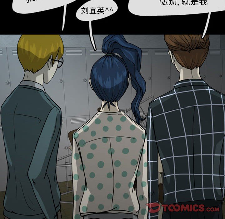 第29話 - 第73张