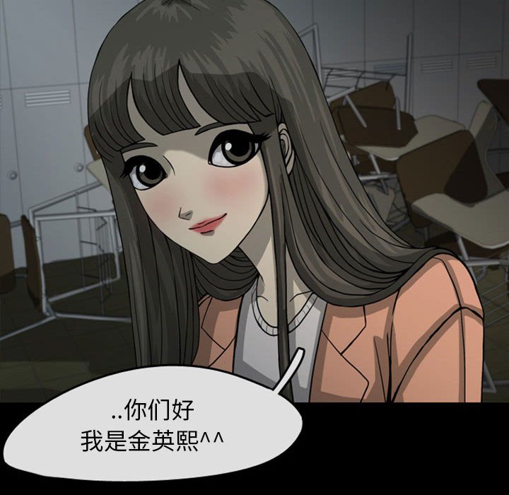 第29話 - 第75张