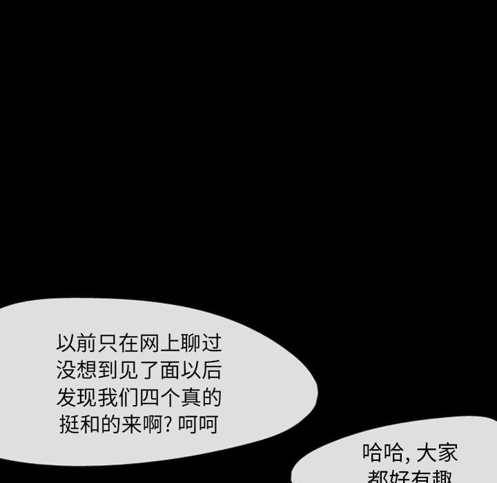 第29話 - 第76张