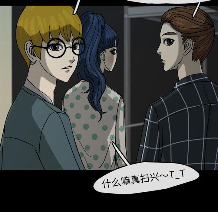 第29話 - 第80张