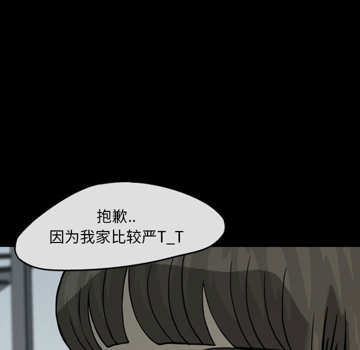 第29話 - 第81张